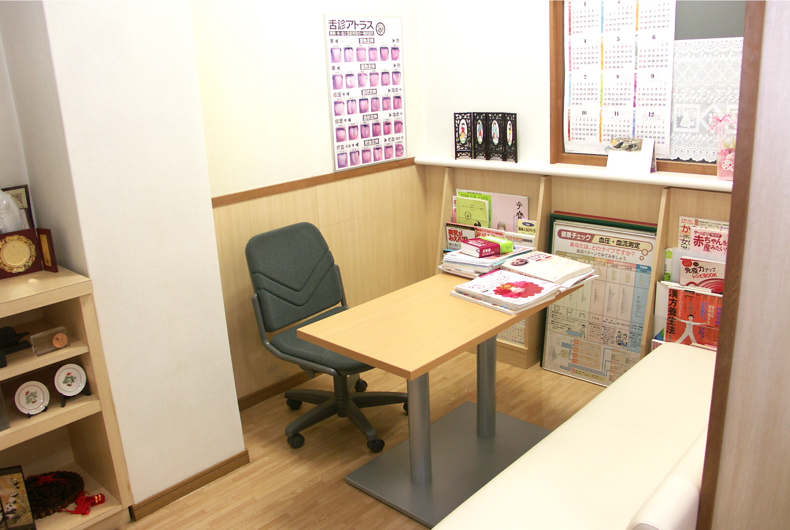 越島漢方薬局イメージ2