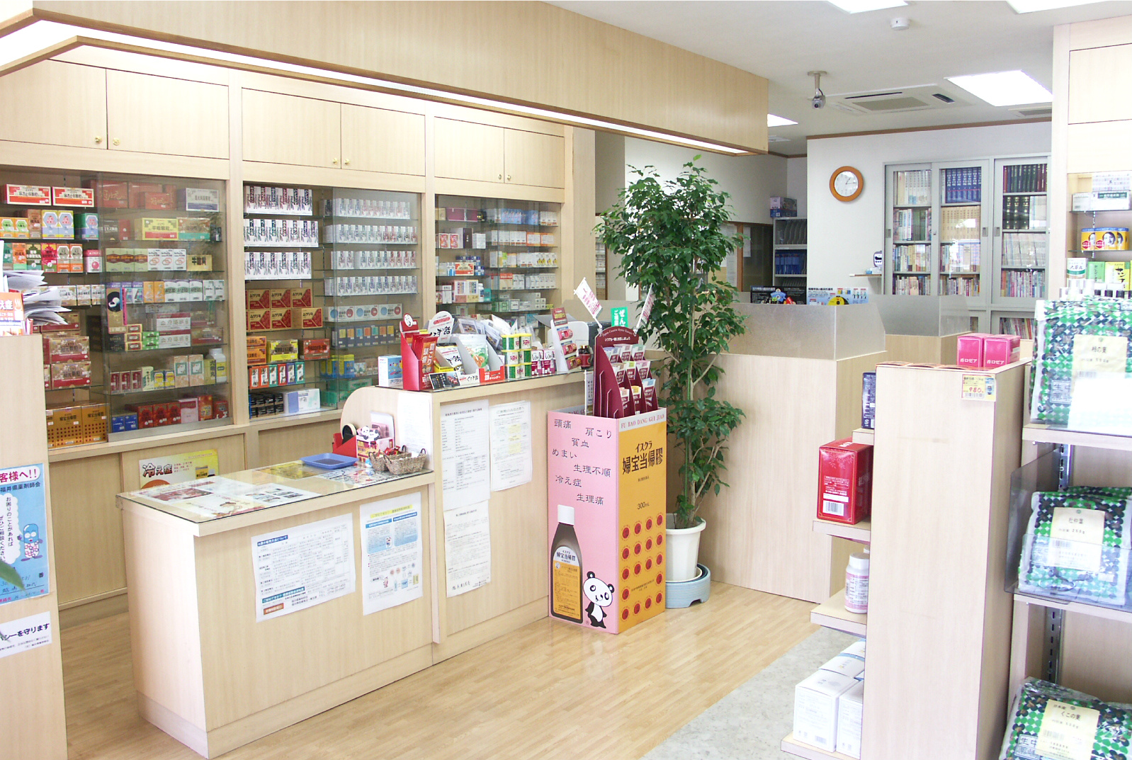 越島漢方薬局イメージ1